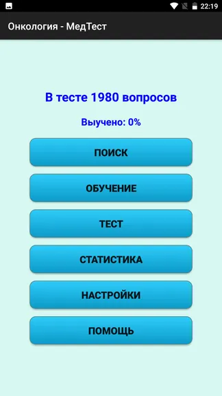 Скриншот 1/7