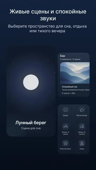 Скриншот 3/5