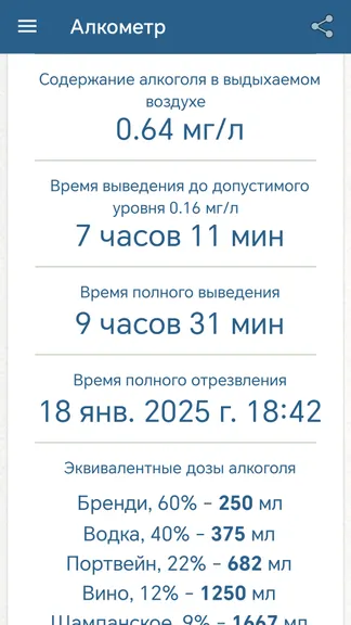 Скриншот 4/7