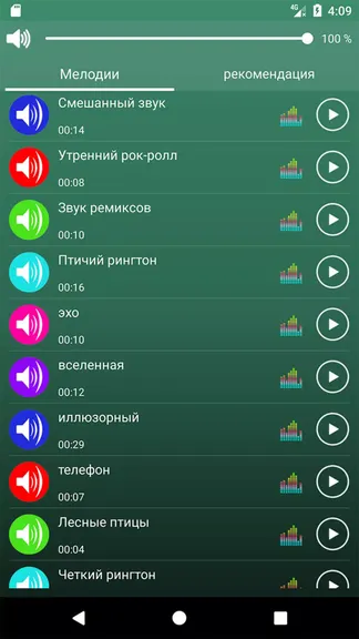 Скриншот 3/5