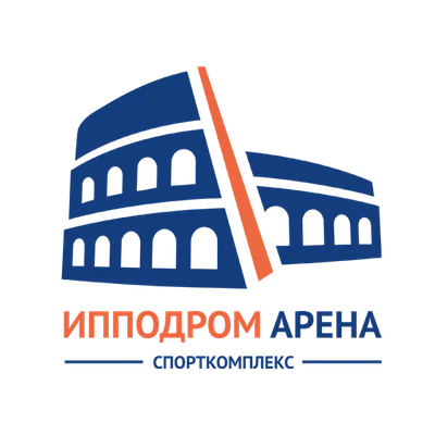 Спорткомплекс "Ипподром Арена"