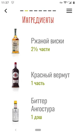 Скриншот 4/8