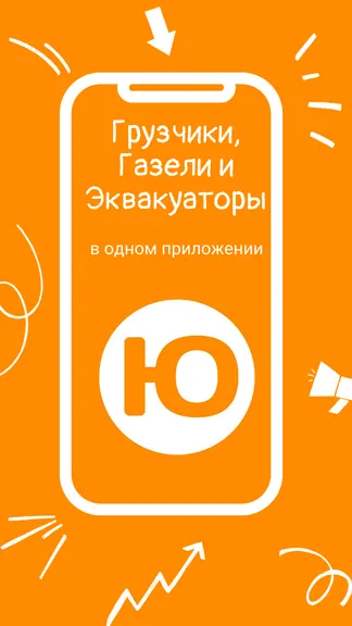 Скриншот 1/3