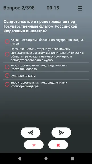 Скриншот 7/8