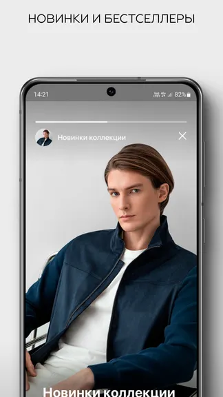 Скриншот 3/8