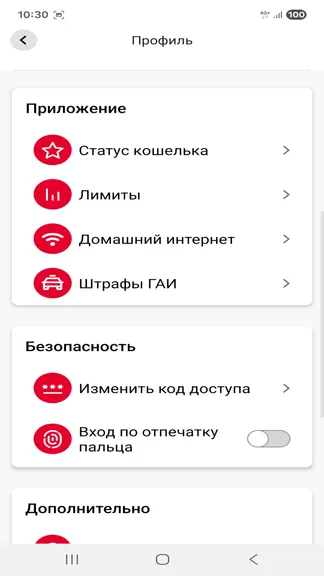 Скриншот 5/10