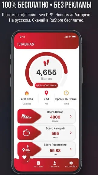 Скриншот 1/5
