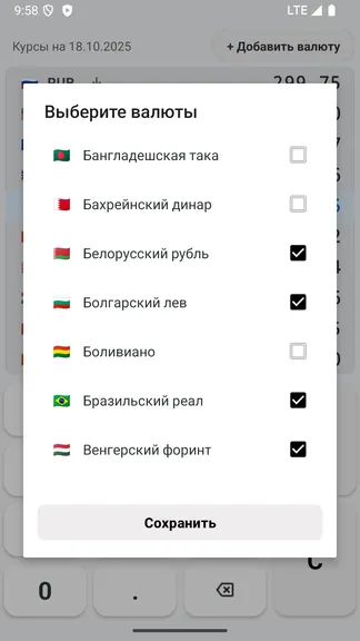 Скриншот 3/3