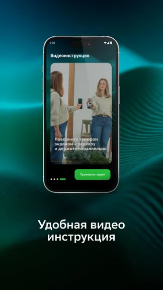 Скриншот 5/5