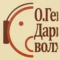 Учим English - Дары волхвов логотип