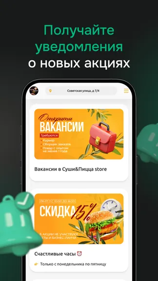 Скриншот 4/4