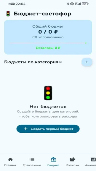 Скриншот 2/3