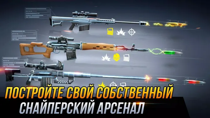Скриншот 2/5