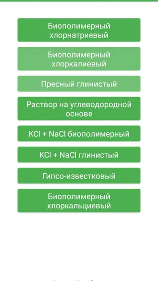 Скриншот 2/4