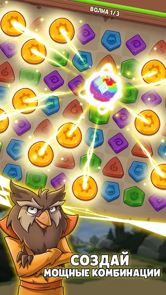 Скриншот 6/8