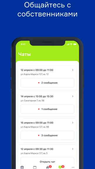 Скриншот 5/6