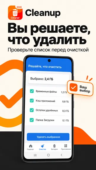 Скриншот 3/7