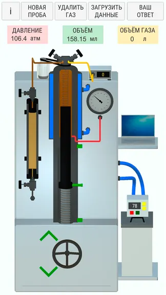 Скриншот 1/2