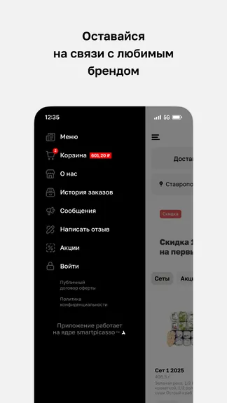 Скриншот 4/4