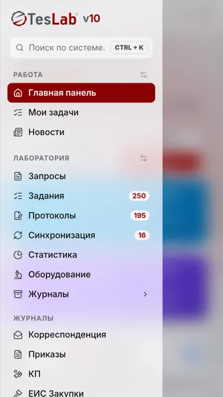 Скриншот 2/6
