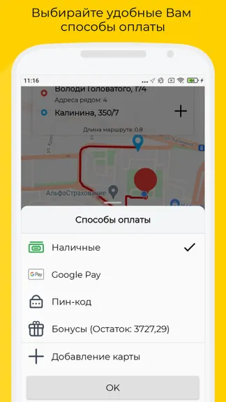 Скриншот 4/10