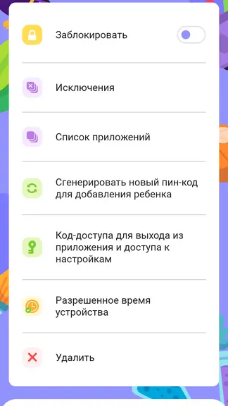 Скриншот 5/10