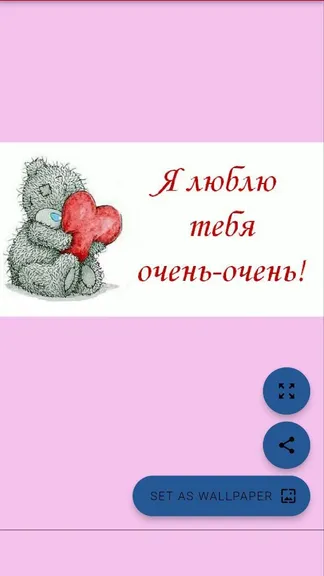 Скриншот 3/3