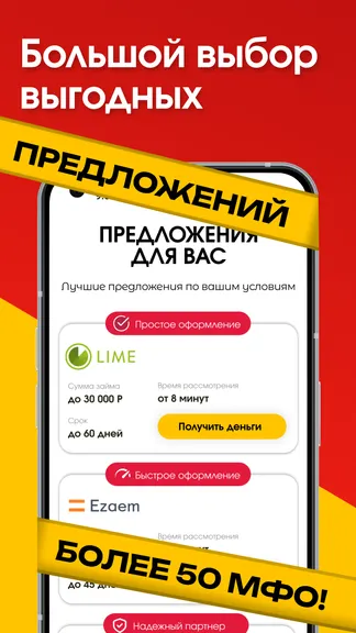 Скриншот 4/5