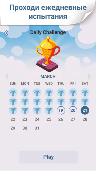 Скриншот 2/6