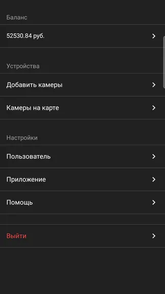 Скриншот 7/10