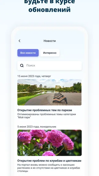 Скриншот 8/9