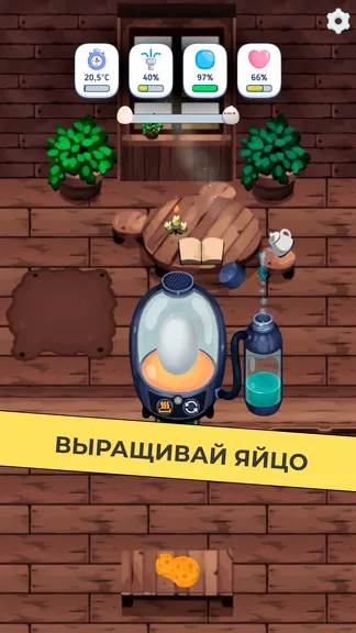 Скриншот 1/6