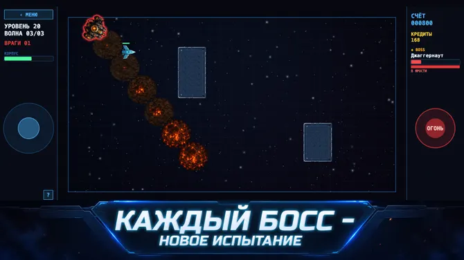 Скриншот 4/7