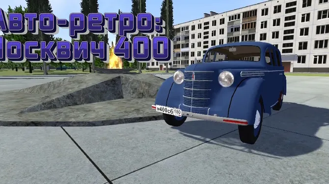 Скриншот 1/8