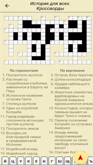 Скриншот 5/5