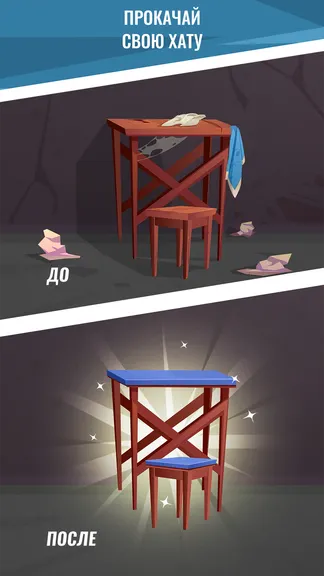 Скриншот 7/9