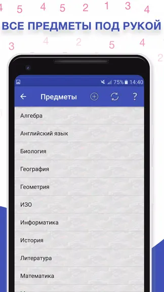 Скриншот 4/5
