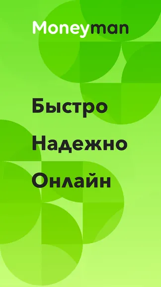 Скриншот 7/7