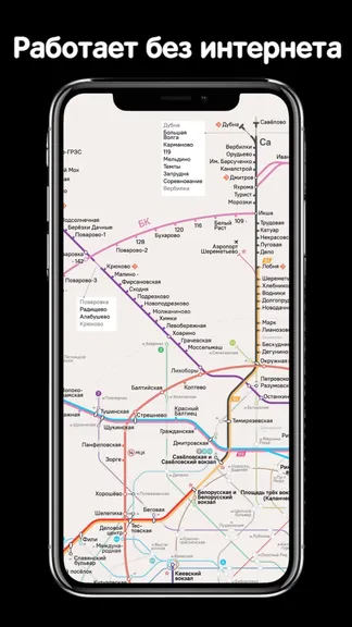 Скриншот 2/4