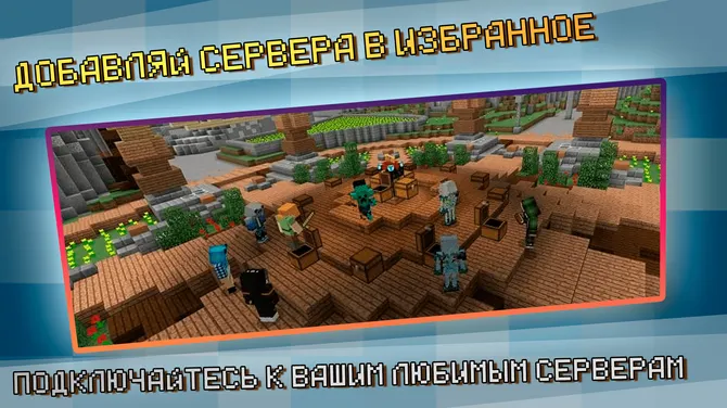 Скриншот 2/4