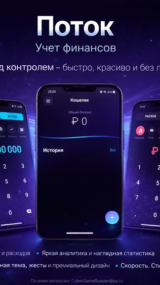 Скриншот 2/7
