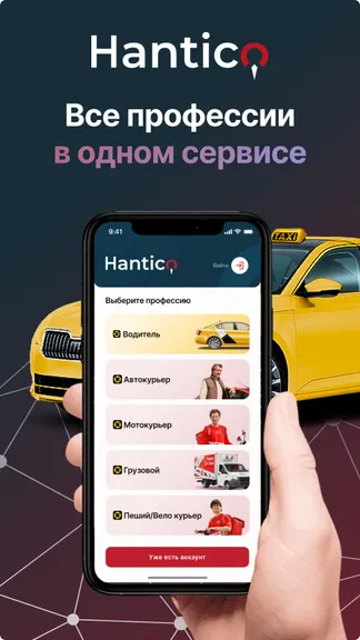 Скриншот 1/7