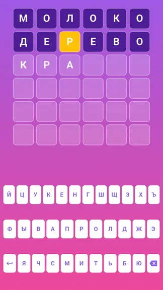 Скриншот 1/5