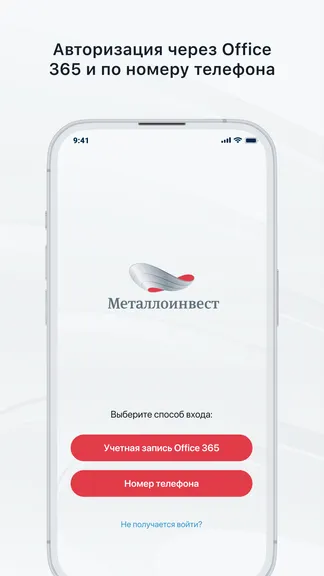 Скриншот 1/6