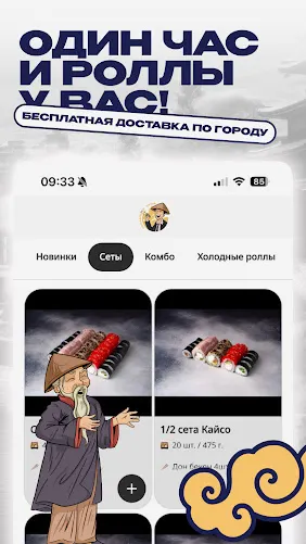 Скриншот 1/5