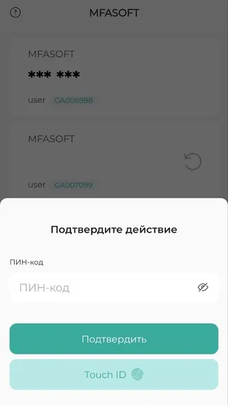 Скриншот 6/7