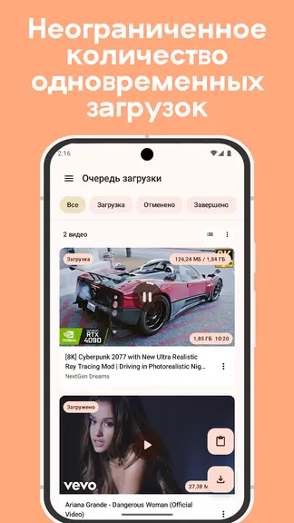 Скриншот 1/4