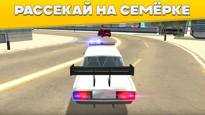 Скриншот 5/7