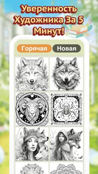 Скриншот 7/7