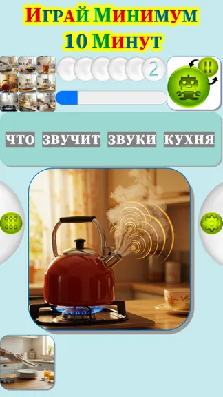 Скриншот 4/4